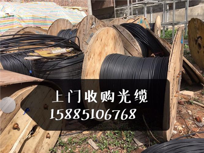 重庆专业高价回收中天gyts室外通信重铠光缆,大量回收钢绞线